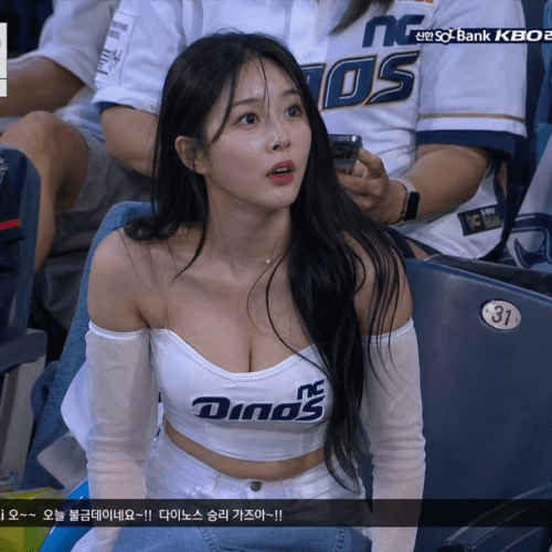 Captivated Fan on Live Broadcast