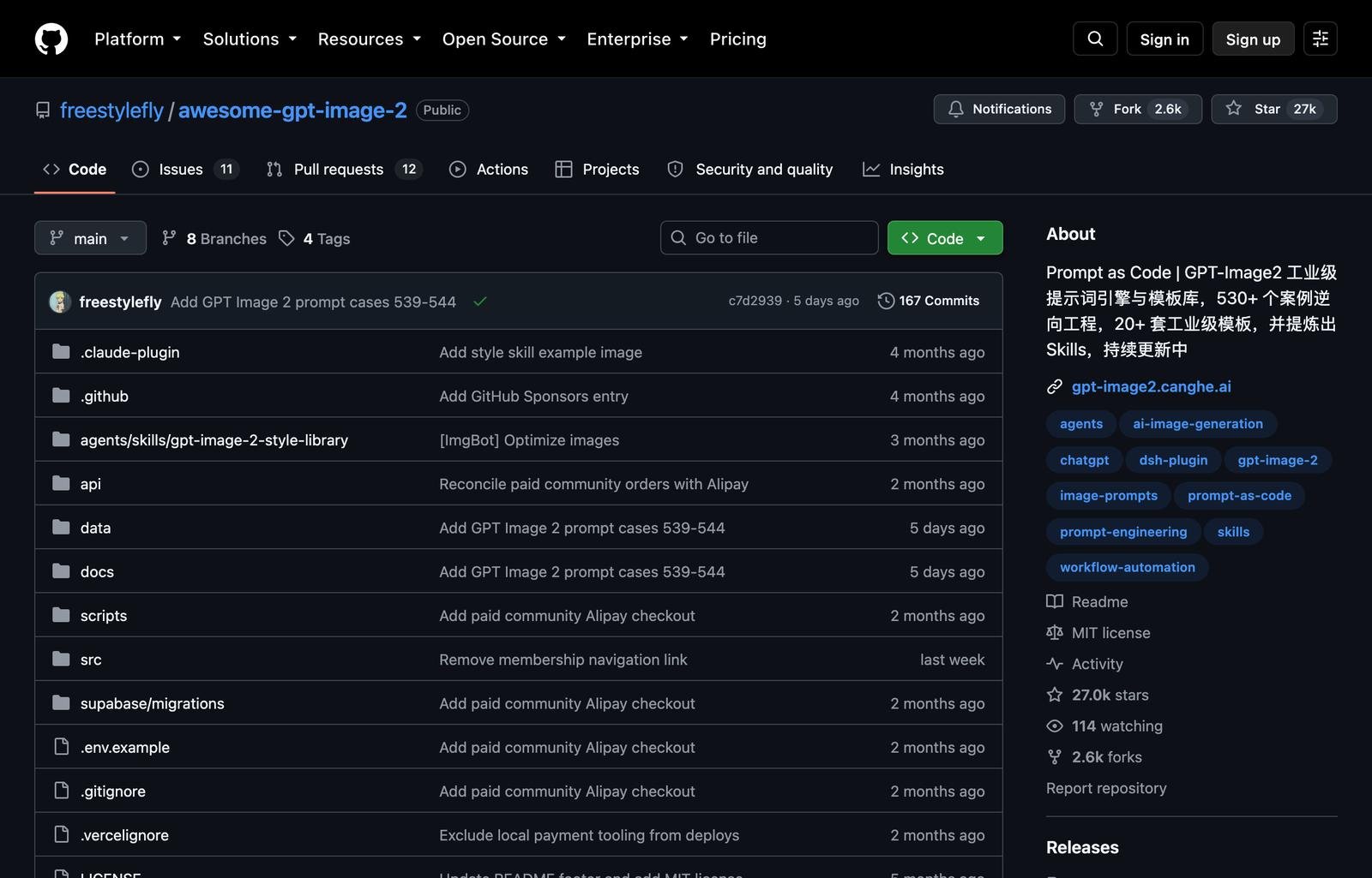 Awesome GPT Image 2's GitHub repository showing its agent skill, prompt data, documentation, and image workflow code