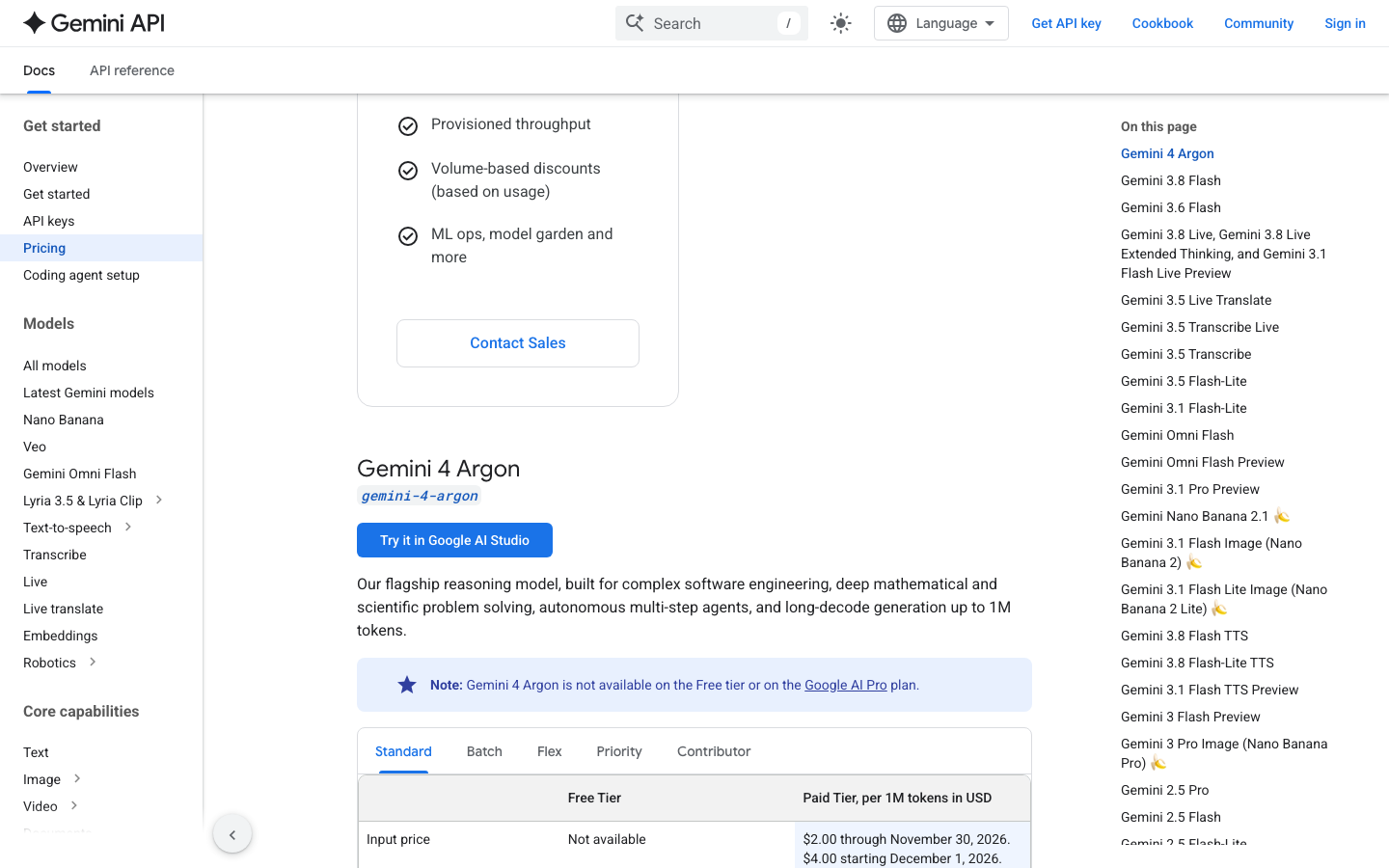 Gemini API pricing page section for Gemini 4 Argon noting it is not on the Free tier or AI Pro plan